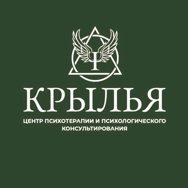 Крылья - Логотип